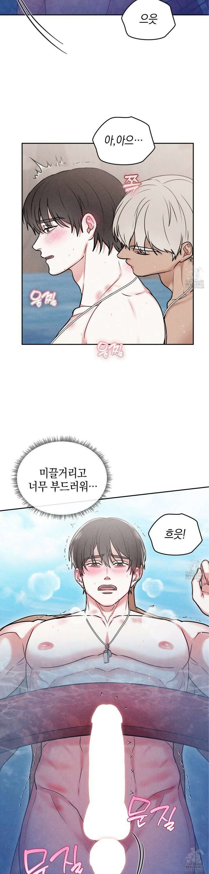 칠섹팔섹 8화 2