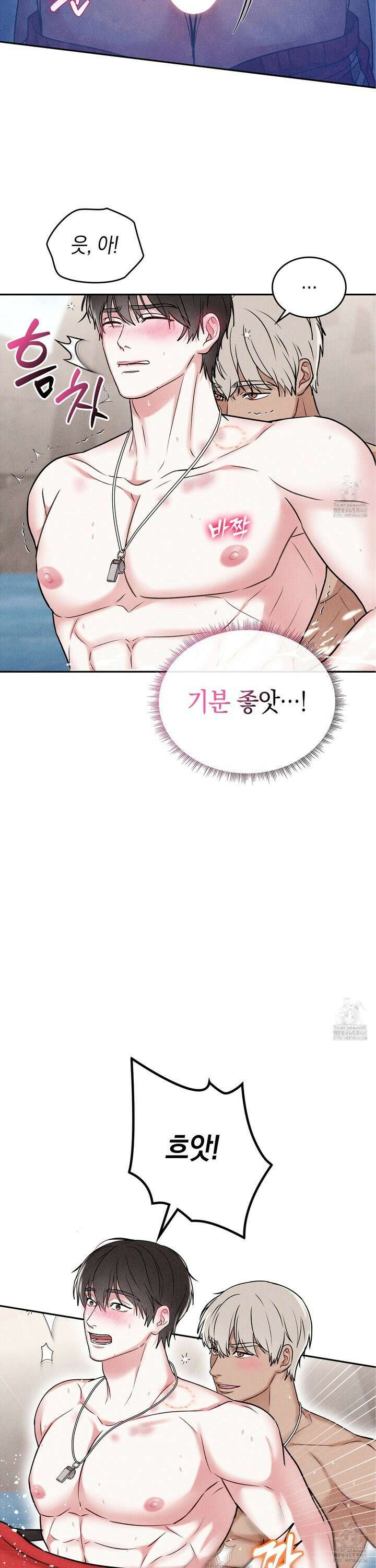 칠섹팔섹 8화 3