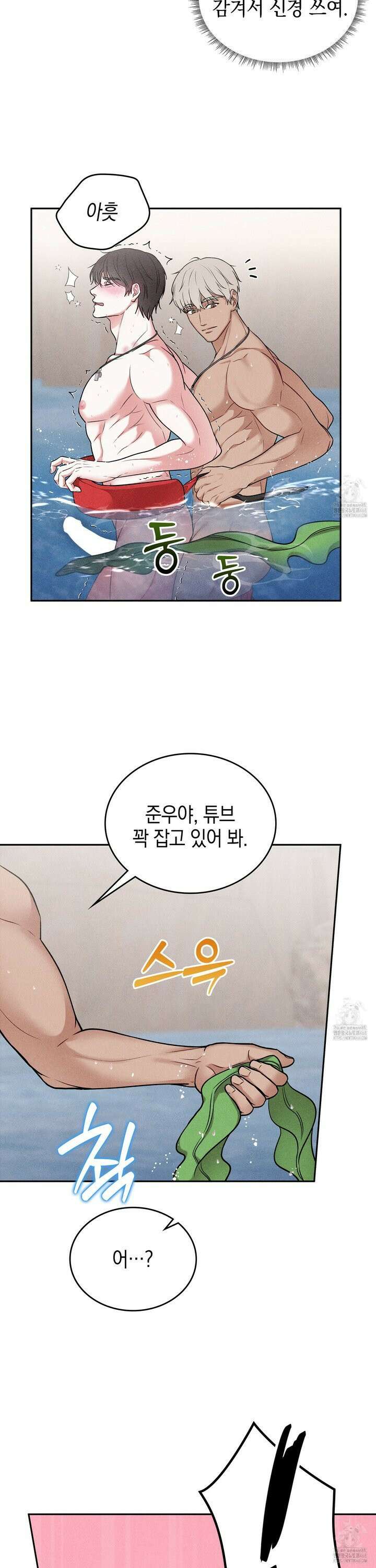 칠섹팔섹 8화 5
