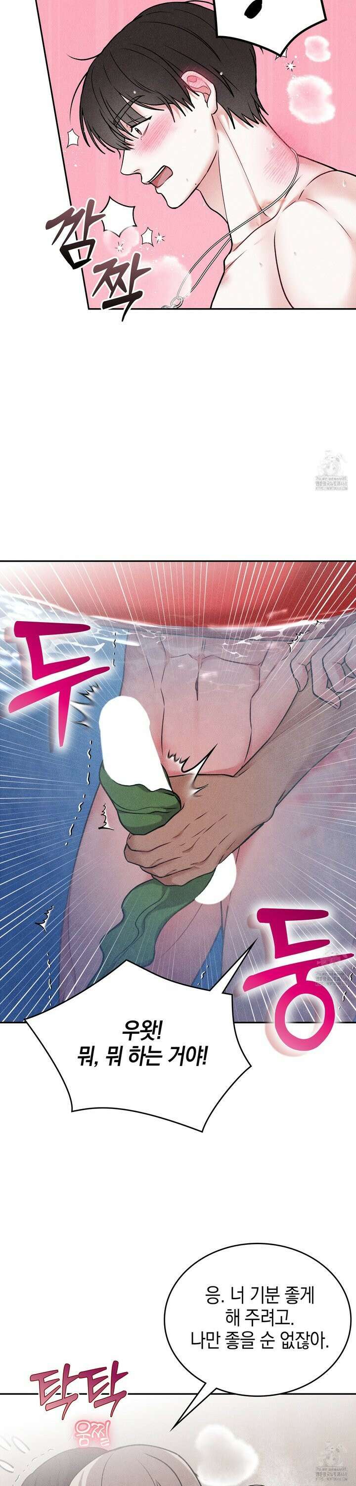 칠섹팔섹 8화 6