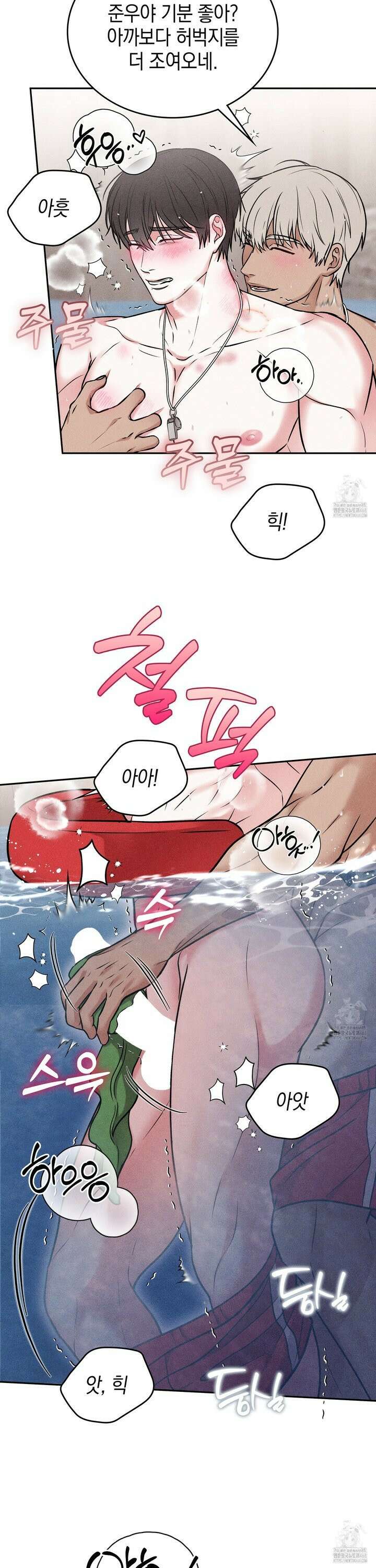 칠섹팔섹 8화 8