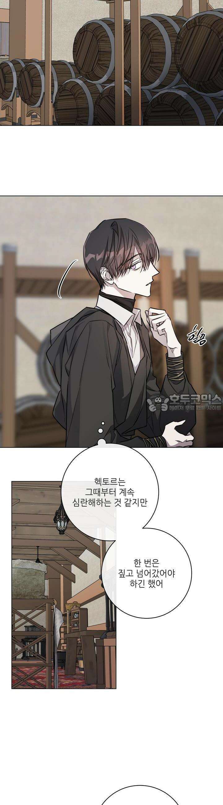 솔라이클립스 76화 6