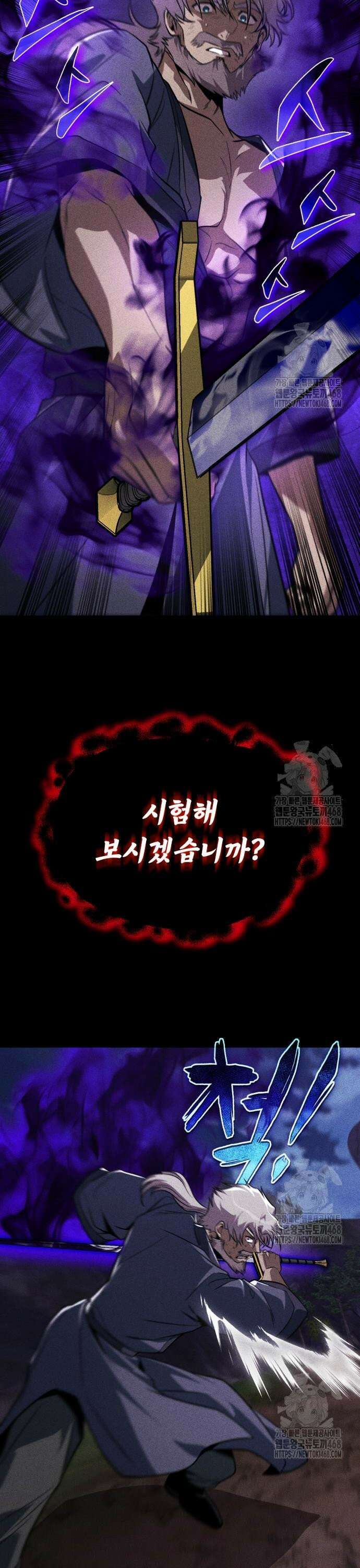 나태 공자, 노력 천재 되다 138화 : 나를 찾는 것 (시즌 3 완결) 5
