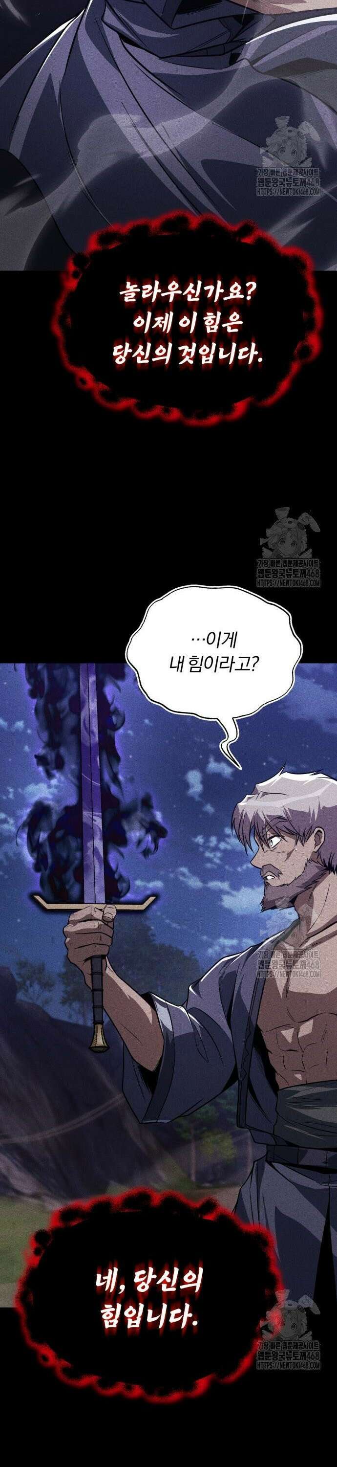 나태 공자, 노력 천재 되다 138화 : 나를 찾는 것 (시즌 3 완결) 7