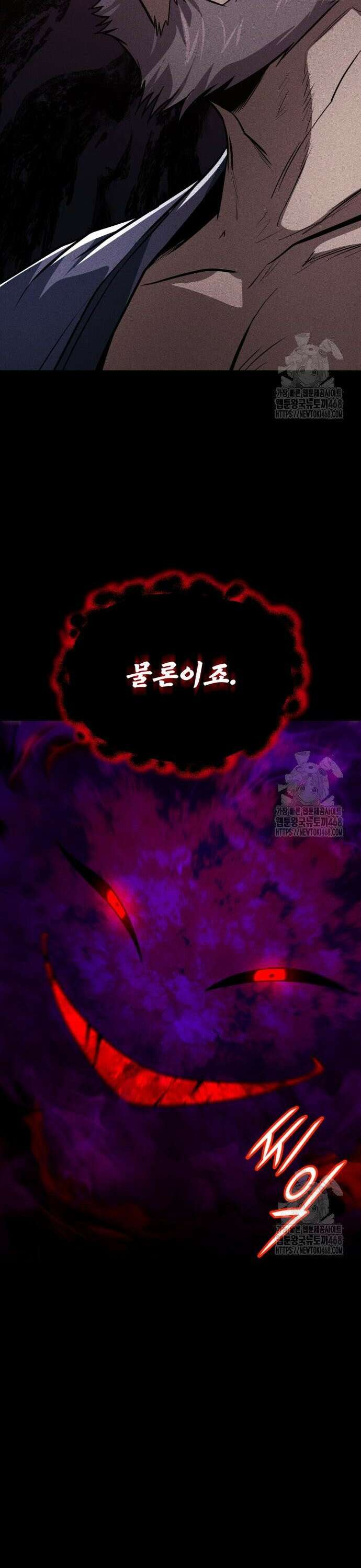 나태 공자, 노력 천재 되다 138화 : 나를 찾는 것 (시즌 3 완결) 9