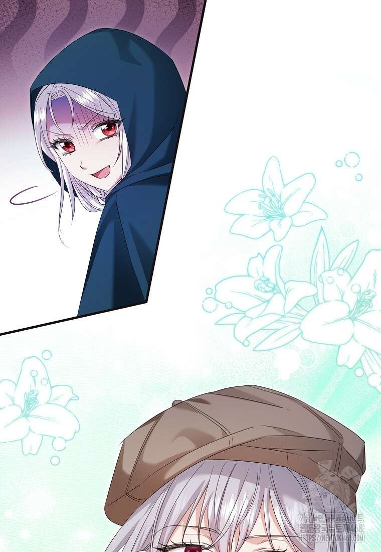 영웅은 됐어요, 은퇴라면 몰라도 51화 47