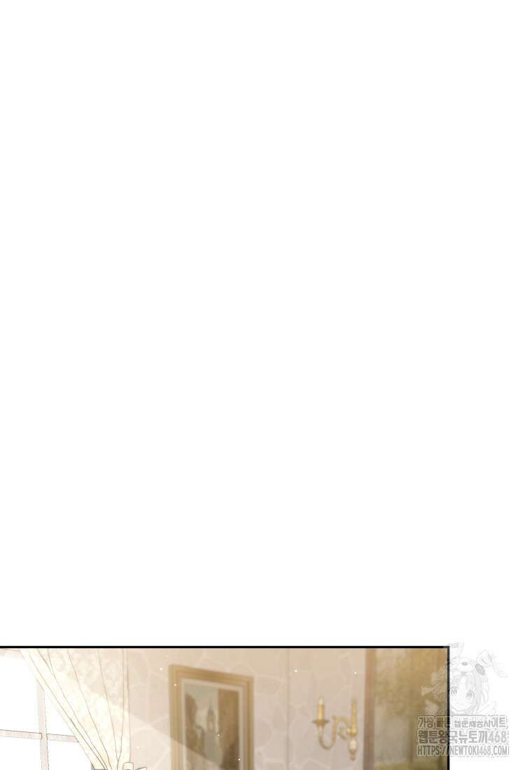 악녀가 길들인 짐승 81화 73