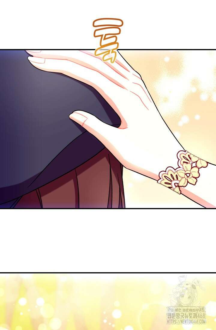 그 감금물 주인공 내가 하겠다 67화 7