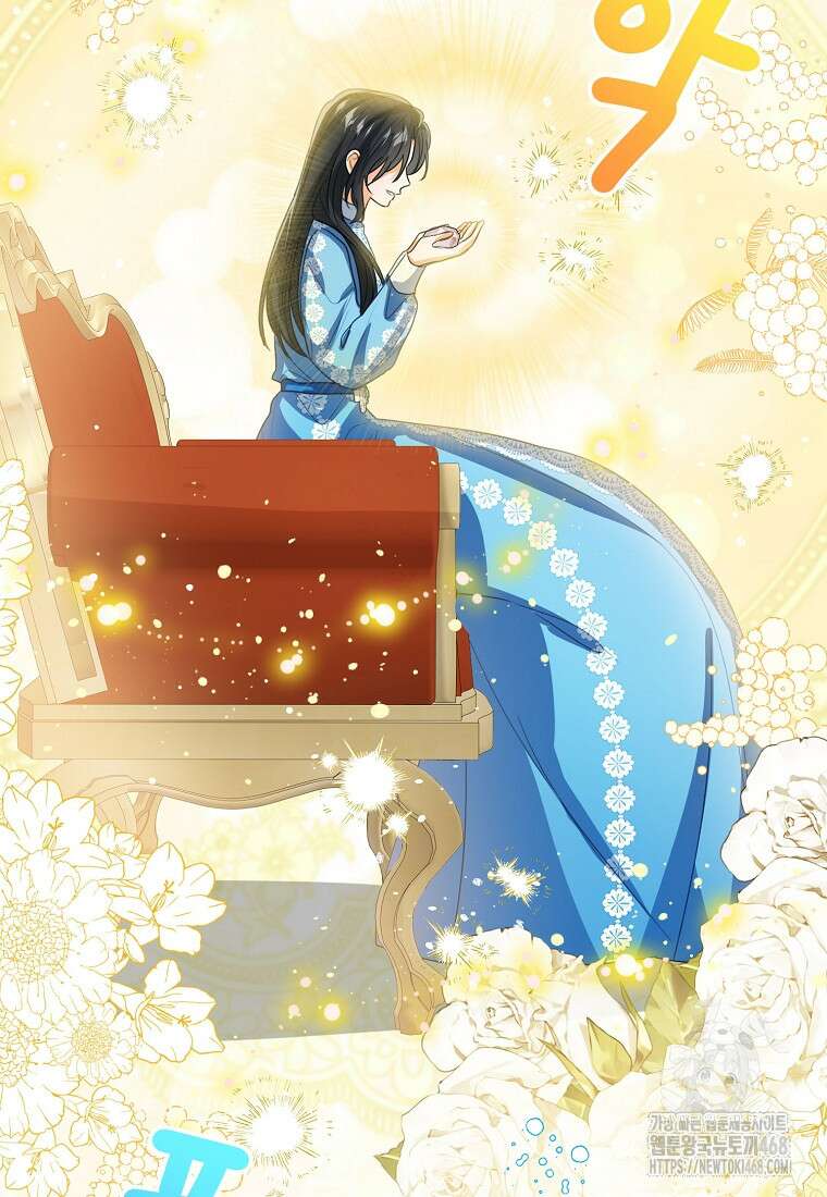 상태창 보는 아기 황녀님 132화 35