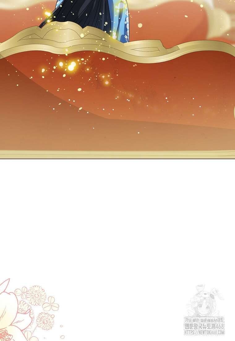 상태창 보는 아기 황녀님 132화 40