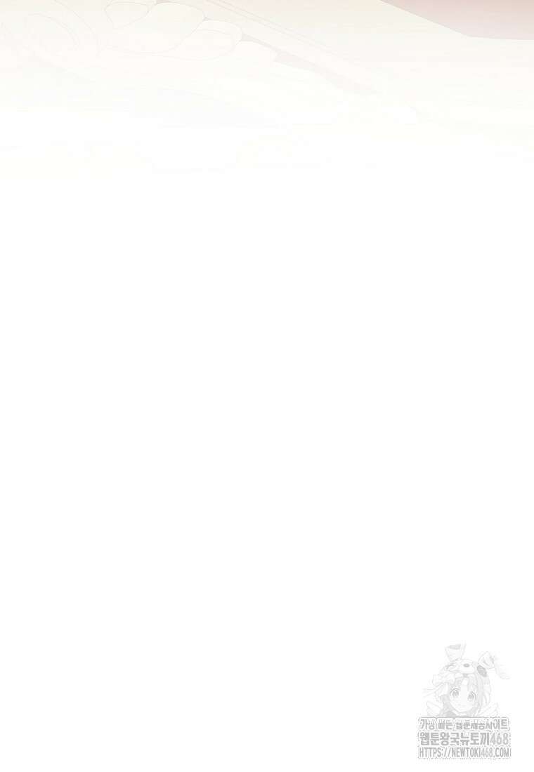 상태창 보는 아기 황녀님 132화 44