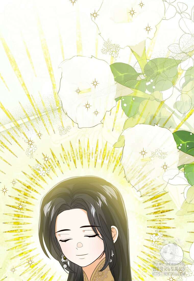 상태창 보는 아기 황녀님 132화 57
