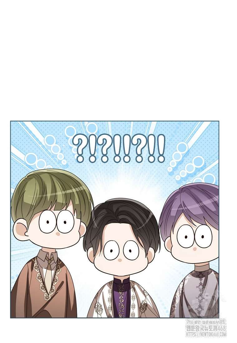 상태창 보는 아기 황녀님 132화 74