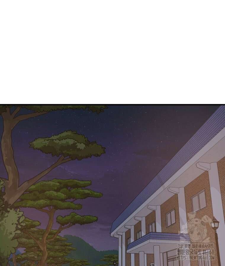 가드패스 마지막화 31