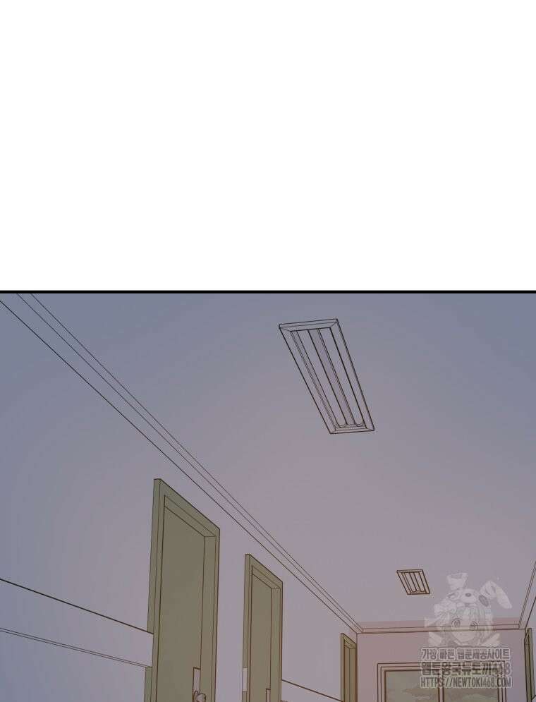 가드패스 마지막화 49