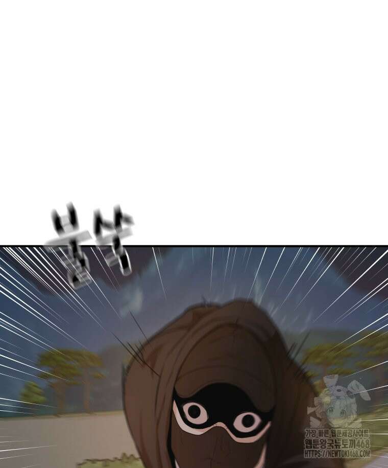 가드패스 마지막화 57
