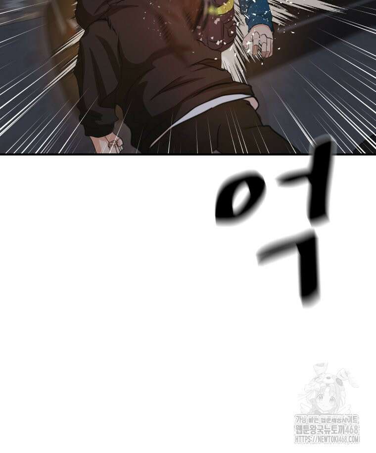 가드패스 마지막화 62