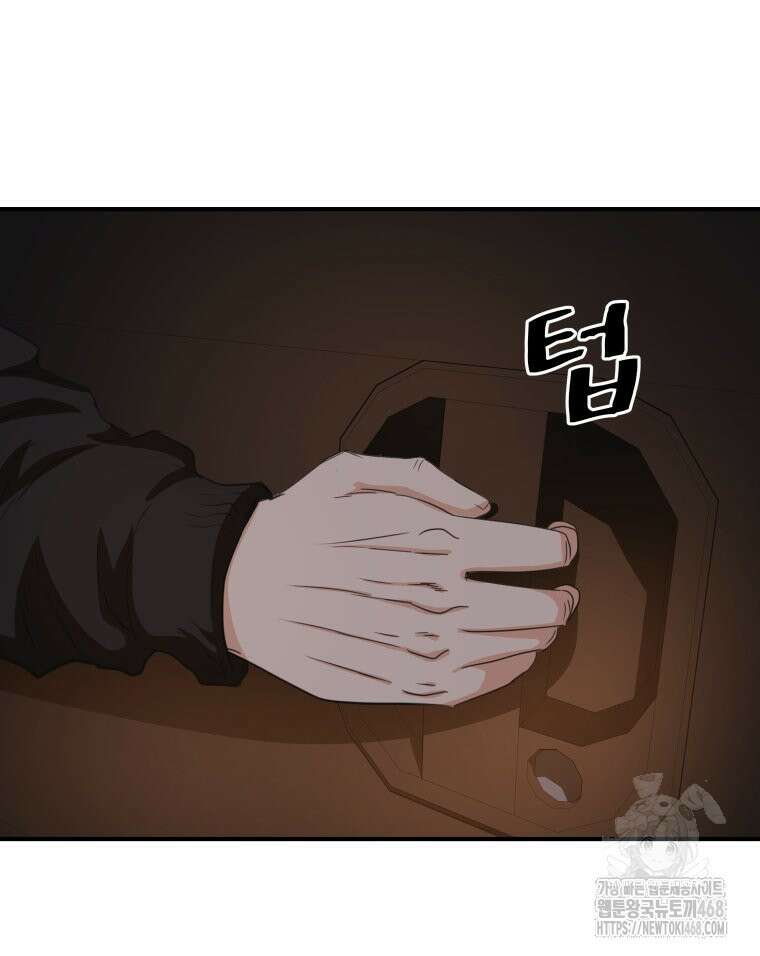 가드패스 마지막화 65