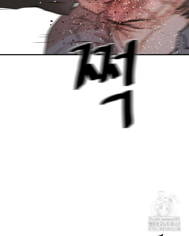 가드패스 마지막화 97