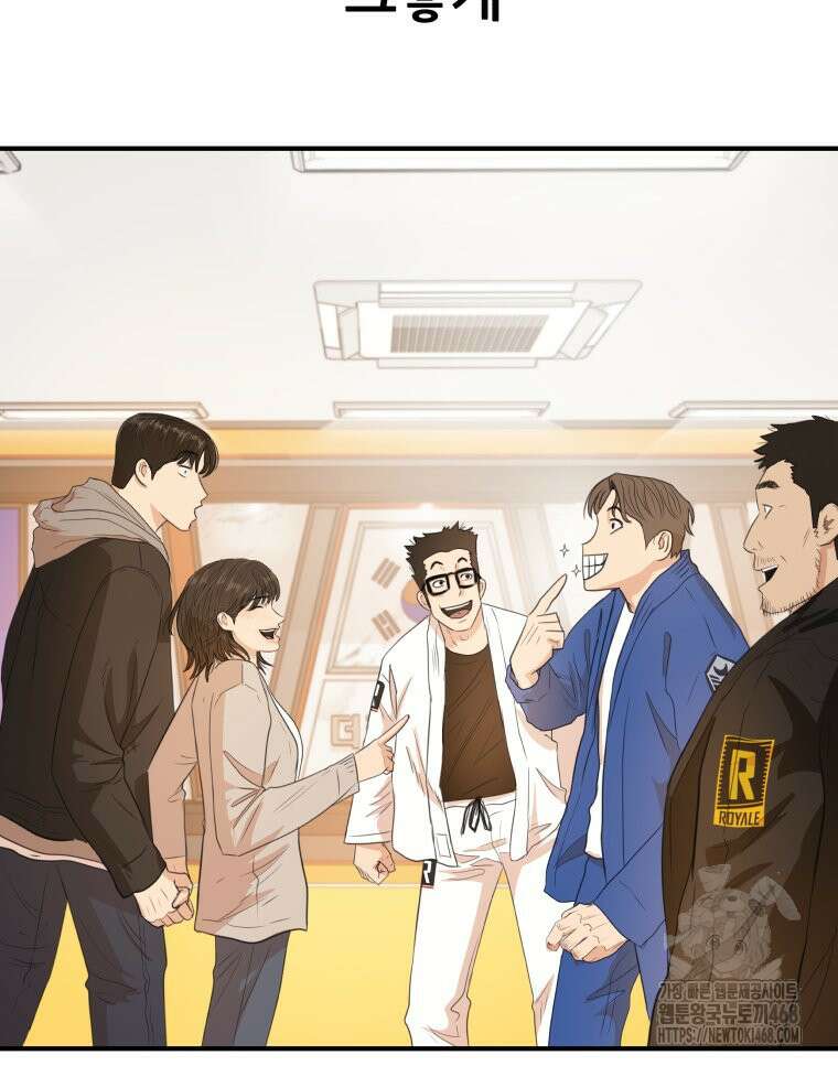 가드패스 마지막화 122