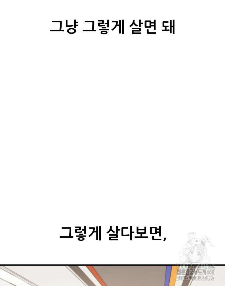 가드패스 마지막화 123