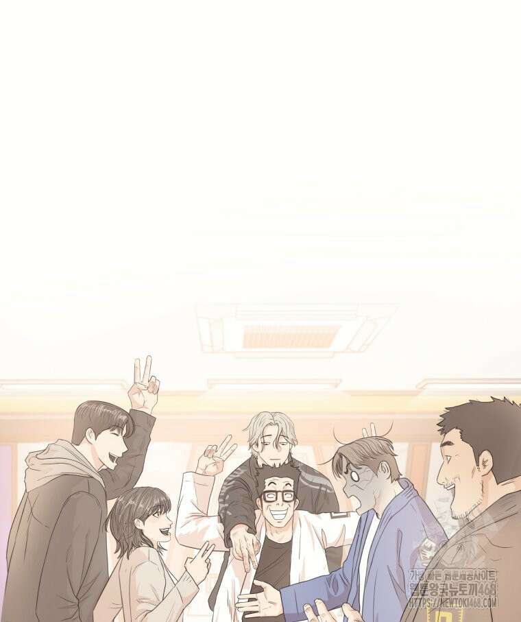 가드패스 마지막화 140
