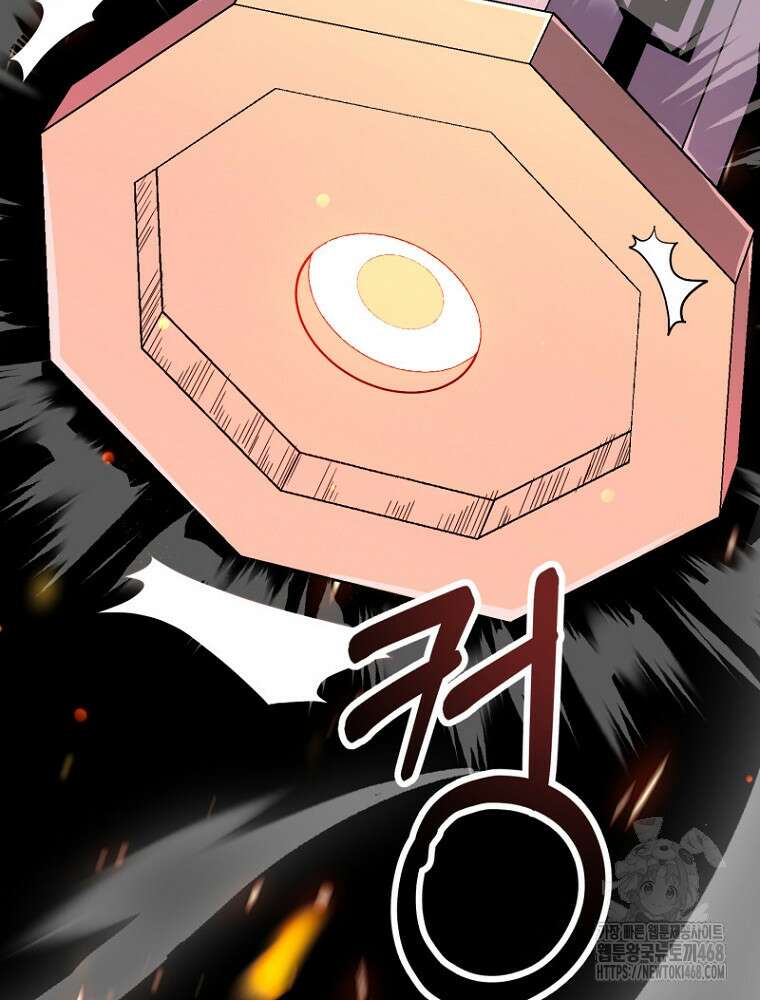 마법소녀 아저씨 35화 44