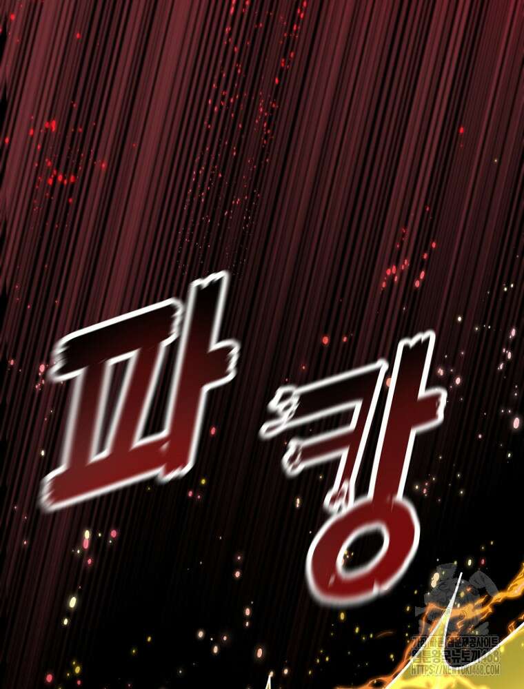 마법소녀 아저씨 35화 70