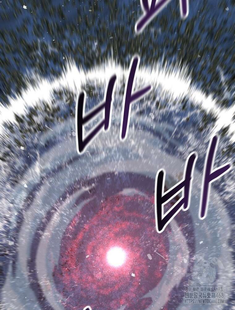 마법소녀 아저씨 35화 76