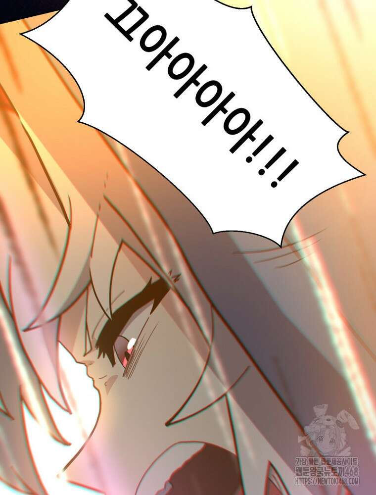 마법소녀 아저씨 35화 95