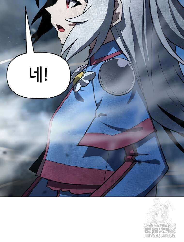 마법소녀 아저씨 35화 130