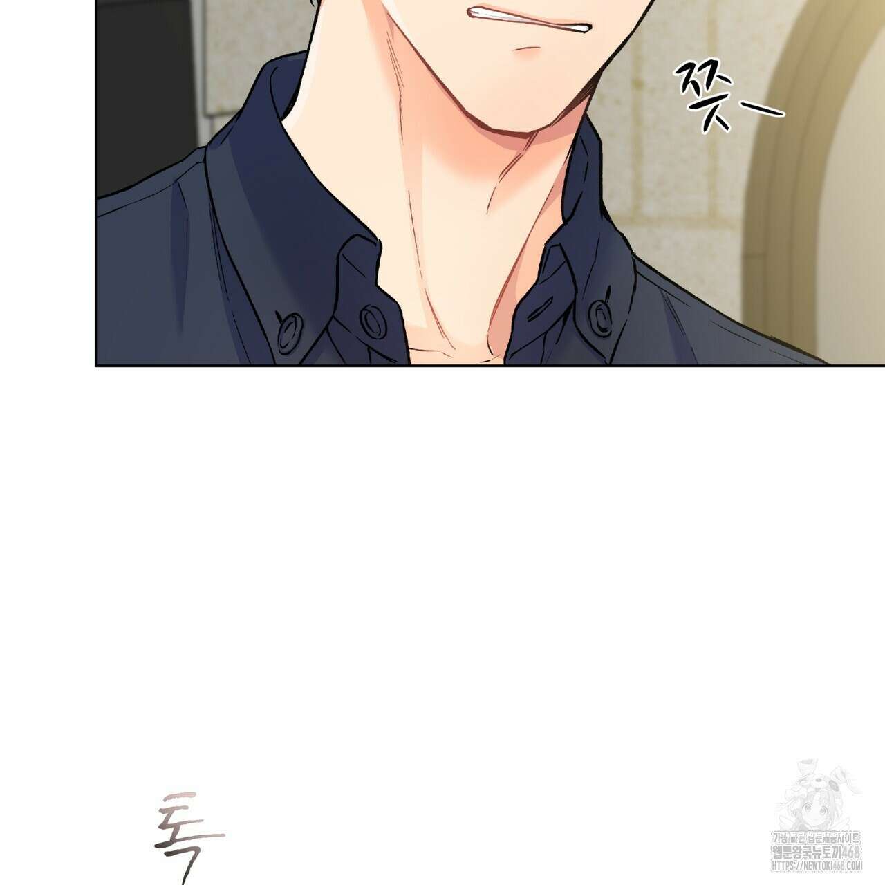 우리 집에는 쥐가 있다 67화 21