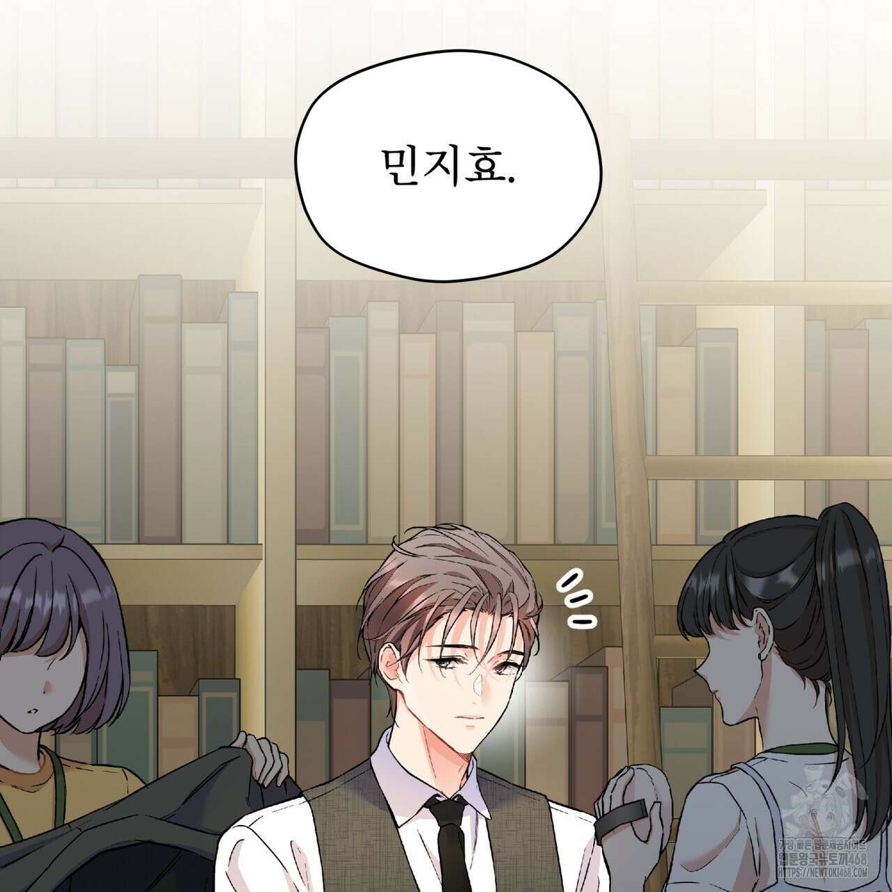우리 집에는 쥐가 있다 67화 23