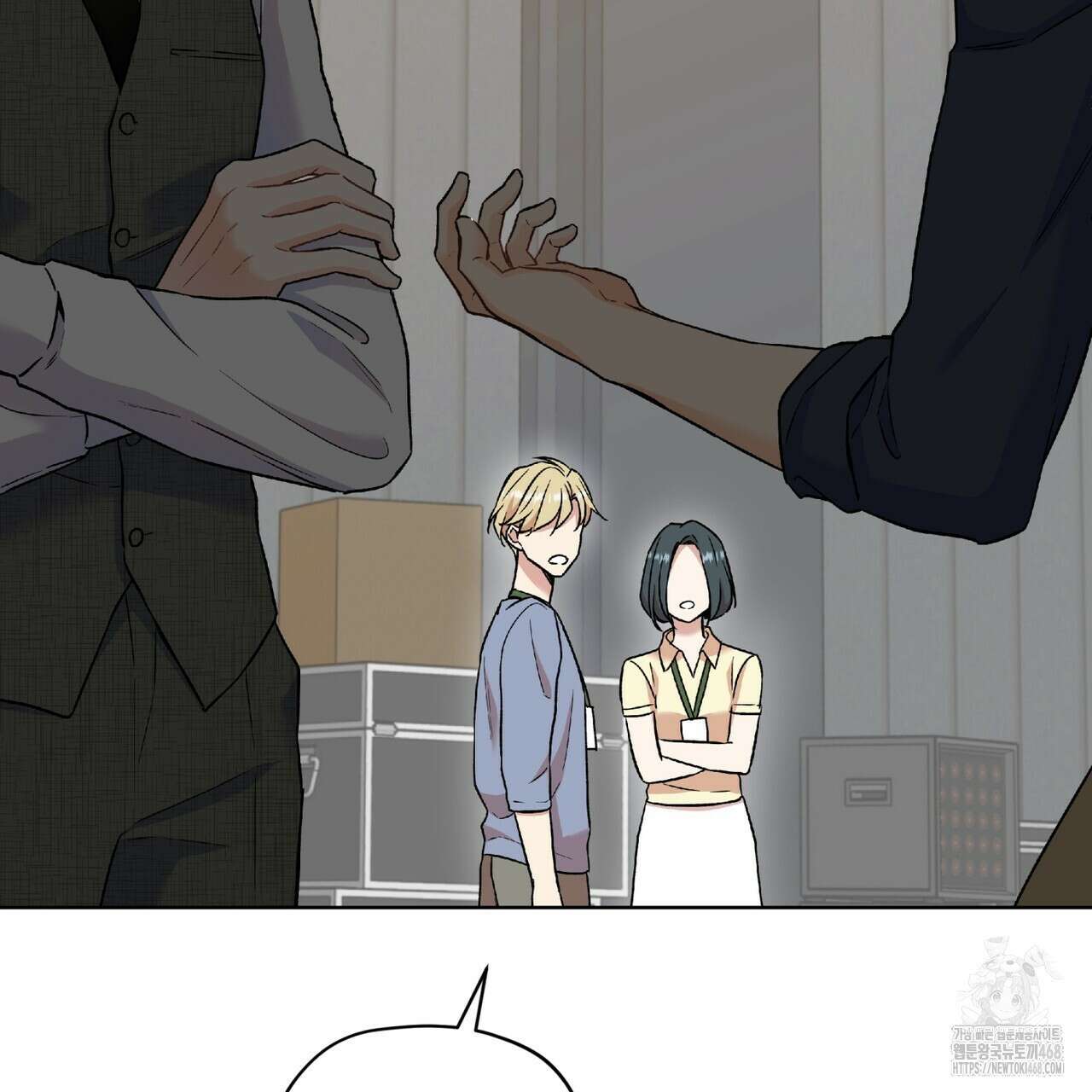 우리 집에는 쥐가 있다 67화 48