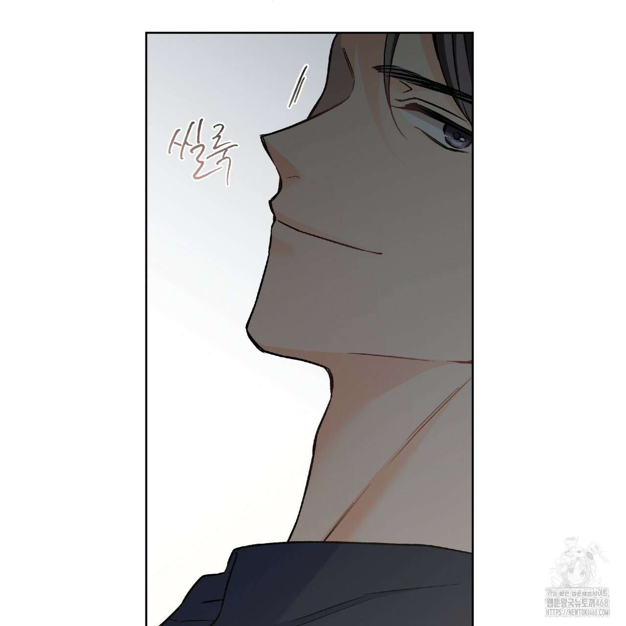우리 집에는 쥐가 있다 67화 79