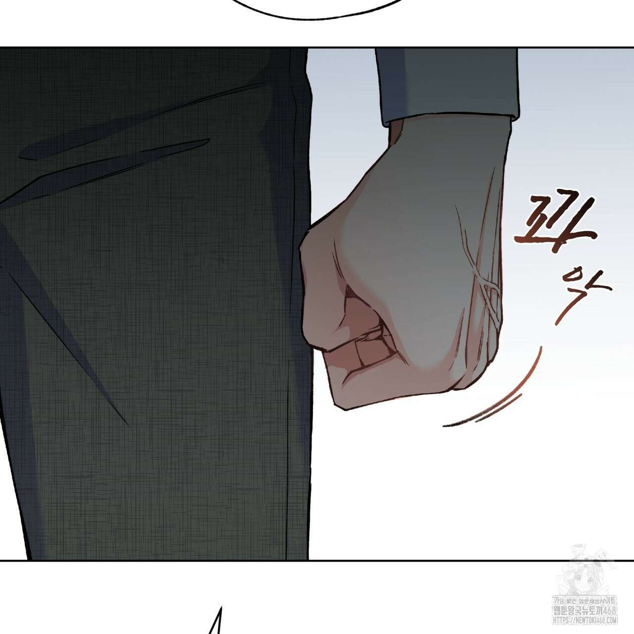 우리 집에는 쥐가 있다 67화 95