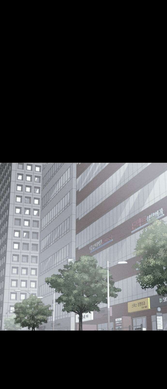 기기괴괴2 성형수: 지옥의 아프로디테 3 21