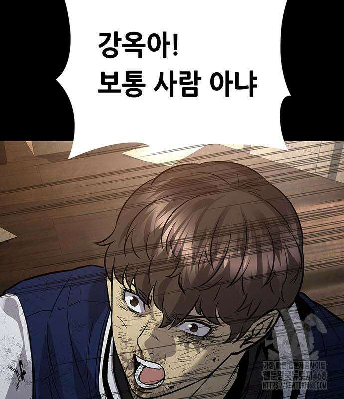 비질란테 2부 62화 10
