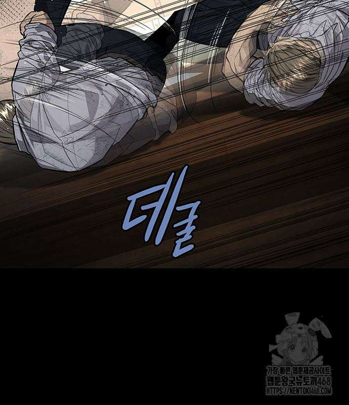 비질란테 2부 62화 47