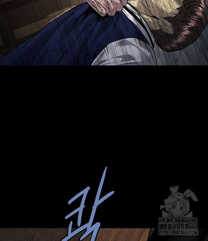 비질란테 2부 62화 56
