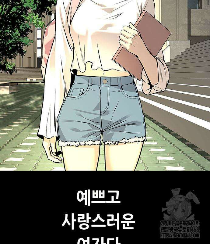 비질란테 2부 62화 149