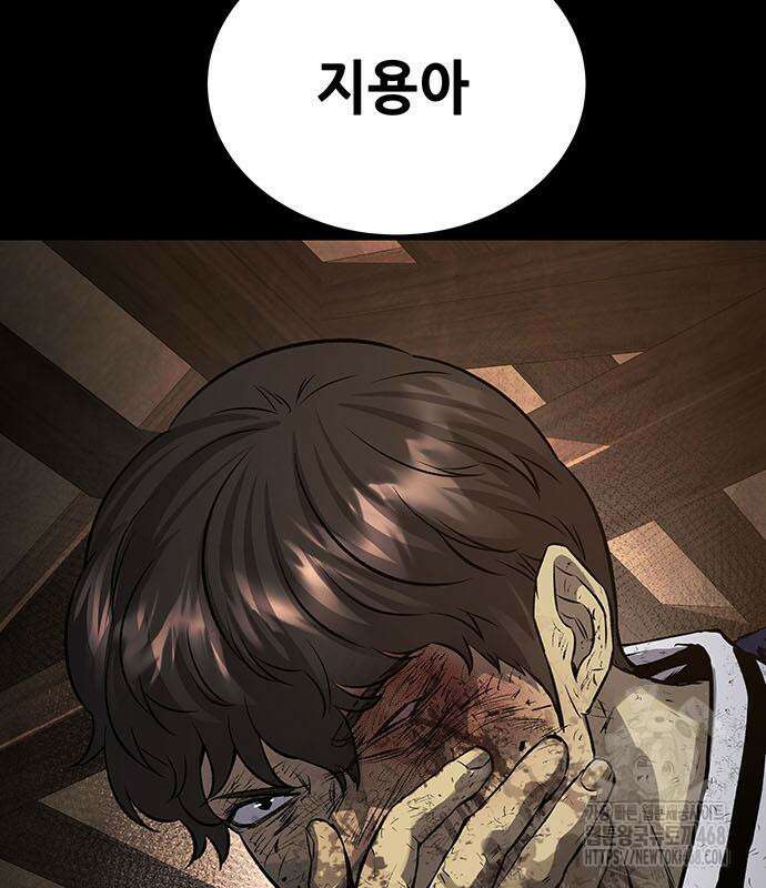 비질란테 2부 62화 186
