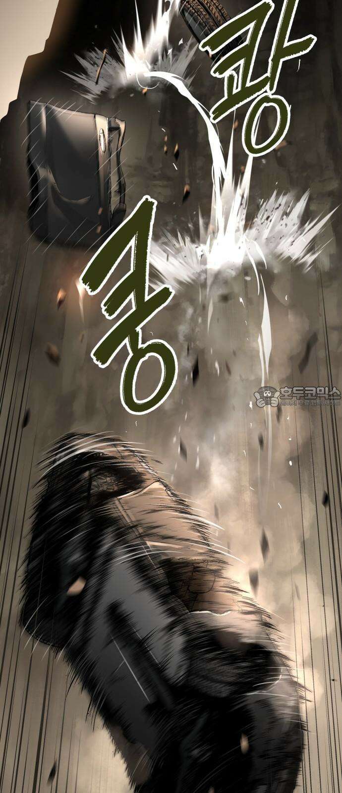 오!단군 59화 - 이상한 나라의 흰토끼 24