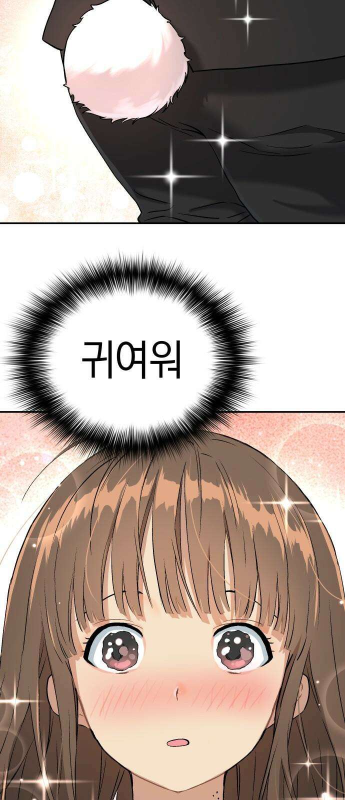 오!단군 59화 - 이상한 나라의 흰토끼 70