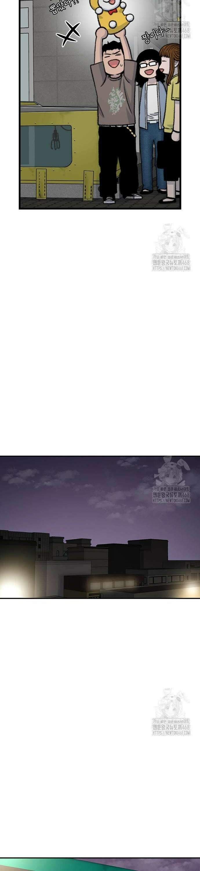 별이삼샵 206화 - 광대 40