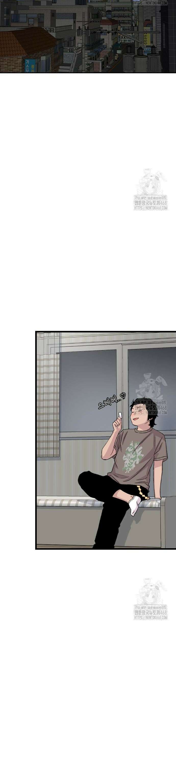별이삼샵 206화 - 광대 44