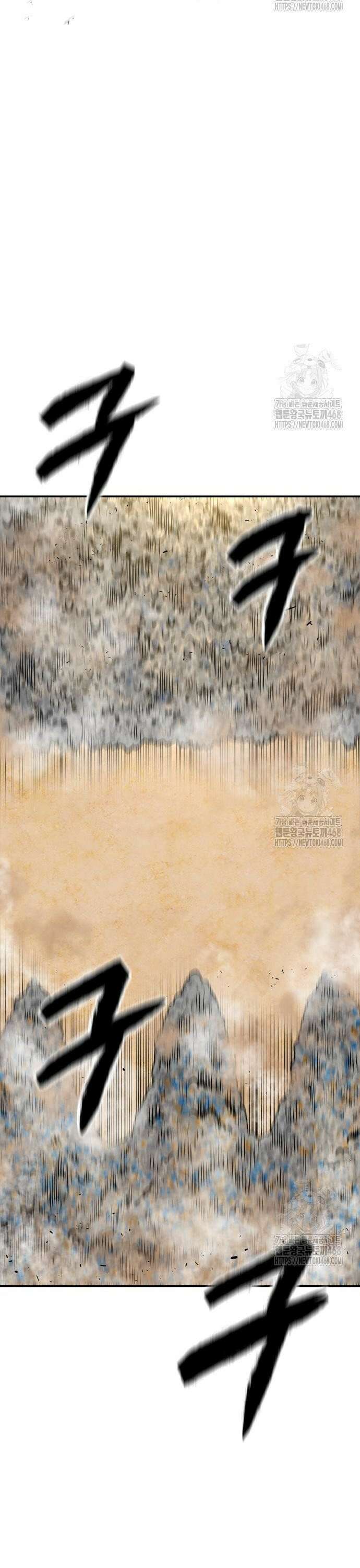 건객 50화 5