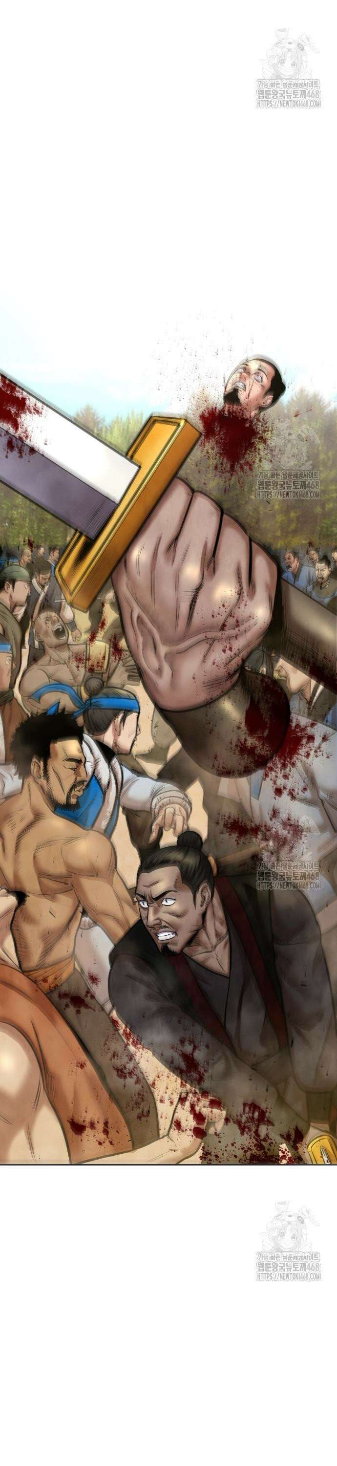 건객 50화 6