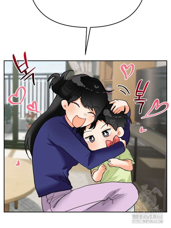 형의 오메가 외전 1화 2
