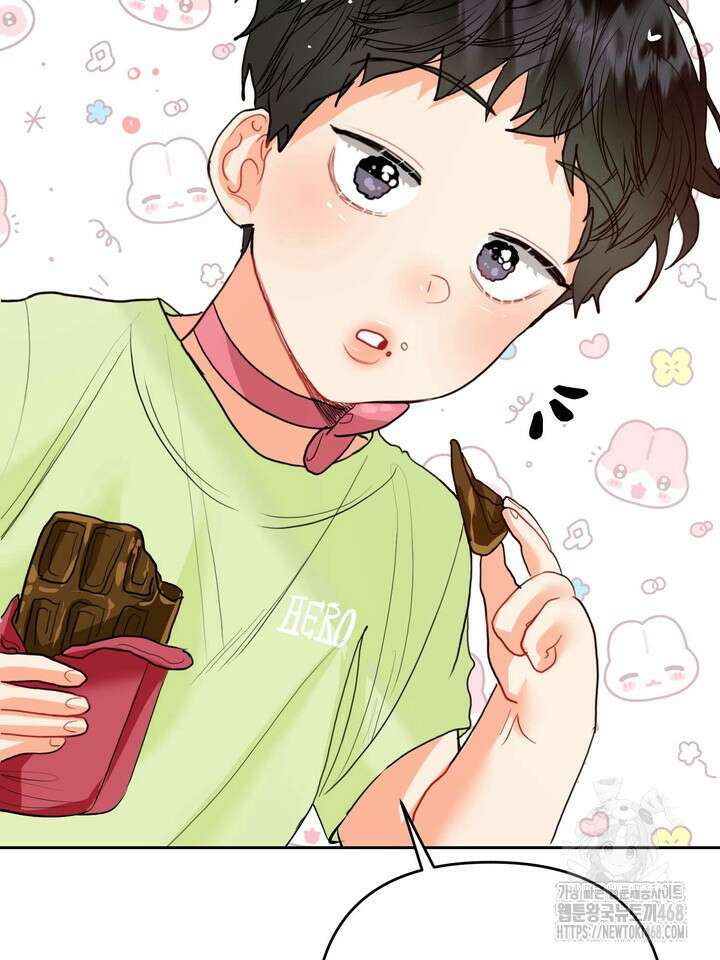 형의 오메가 외전 1화 6